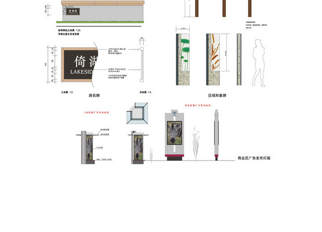 商场指示牌铭牌