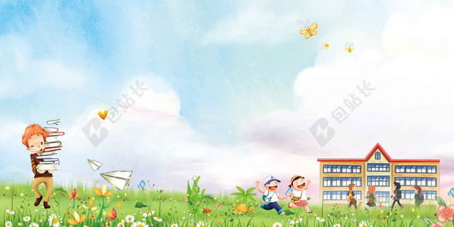 草地学生书本创建文明校园宣传栏海报背景