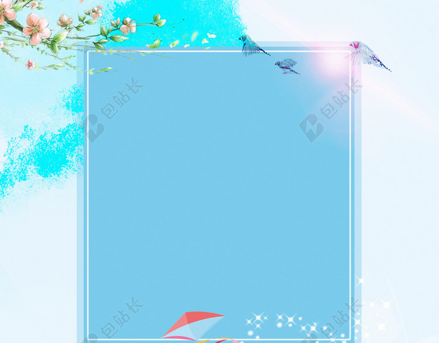 公园孩子们风筝节文化蓝色海报背景