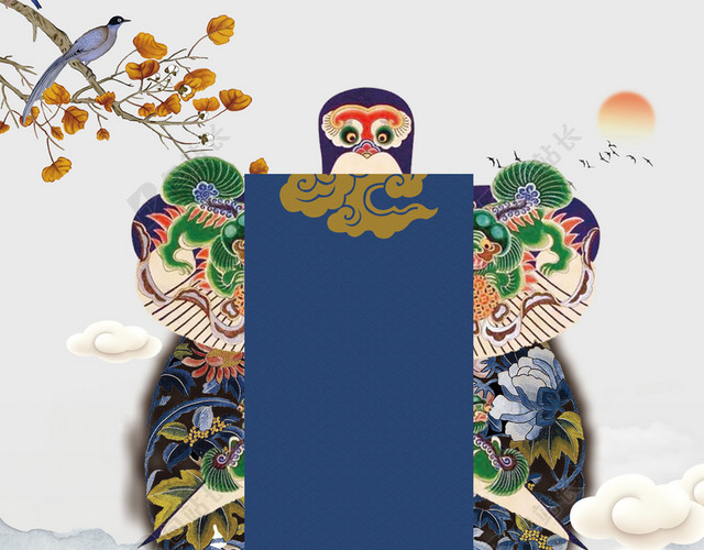 云朵蓝色边框纸鸢风筝节文化米色海报背景