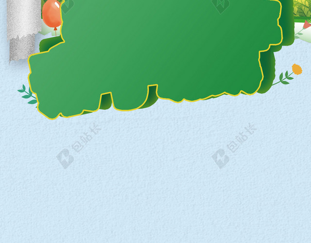 手绘全家游亲子游旅游蓝色背景宣传海报