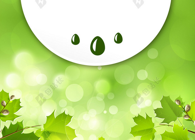 小清新复活节4月16日节日促销绿色背景海报