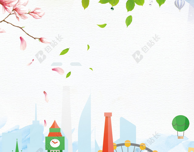 亲子游手绘可爱全家人旅游宣传海报白色背景