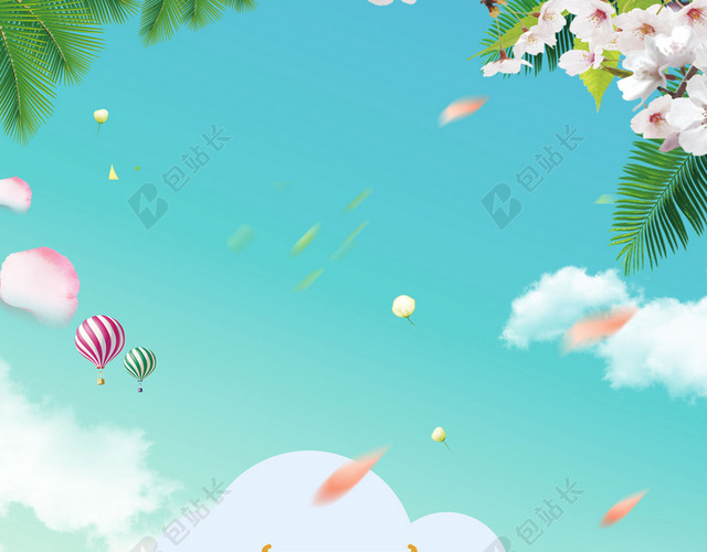 亲子游手绘幸福全家人旅游蓝色背景海报