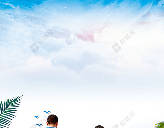 去大海边玩耍的全家人亲子游旅游白色背景海报