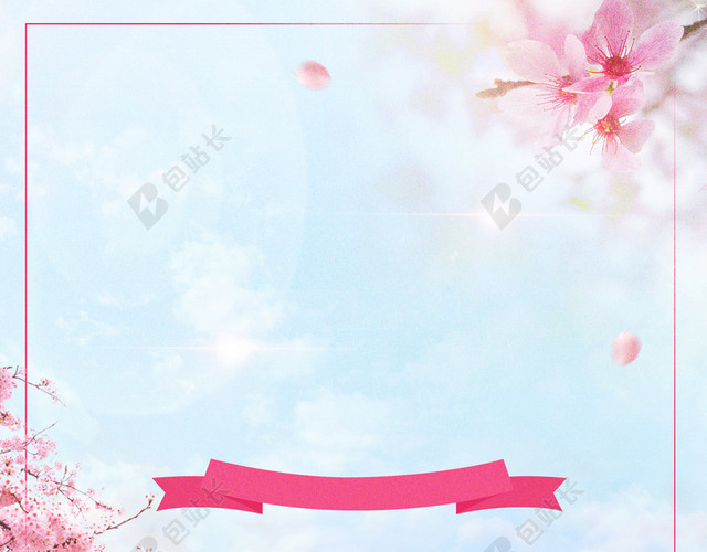蓝天小清新十里桃花春游踏青桃花节旅游宣传海报背景