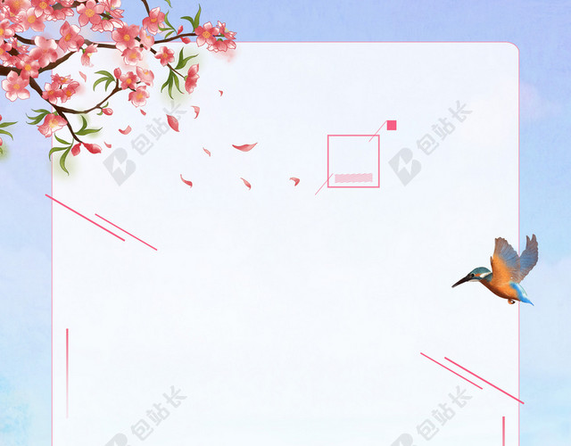 清新小清新春游踏青桃花节旅游宣传海报背景
