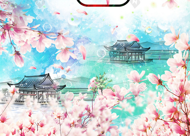 水彩清新十里桃花春游踏青桃花节旅游宣传海报背景