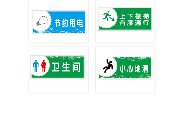 安全出口指示牌安全出口标志图片大全