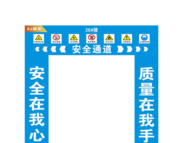 安全出口指示牌安全通道指示牌