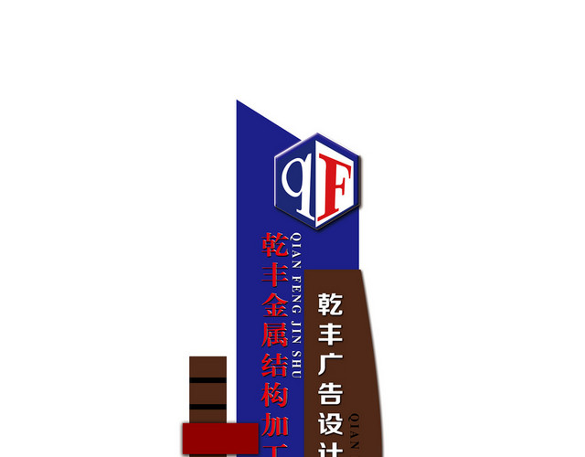 路标指示牌广告设计服务有限公司