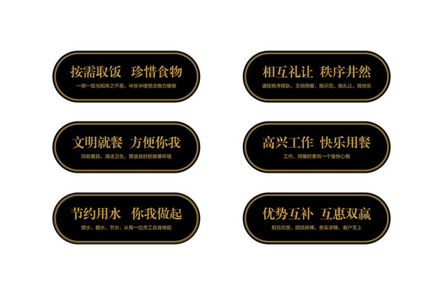 酒店指示牌用餐提示牌