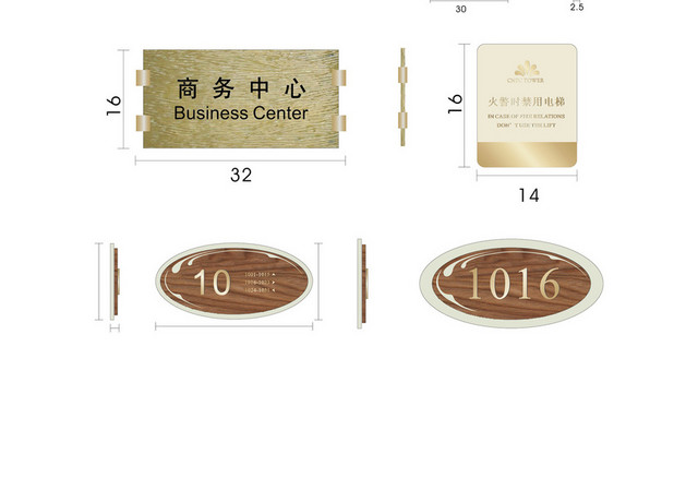 酒店指示牌楼层指示牌铭牌