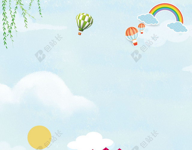 卡通幼儿园亲子游戏海报背景