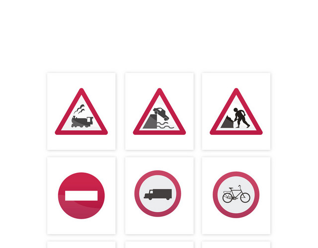 道路安全标志牌交通安全标志大全