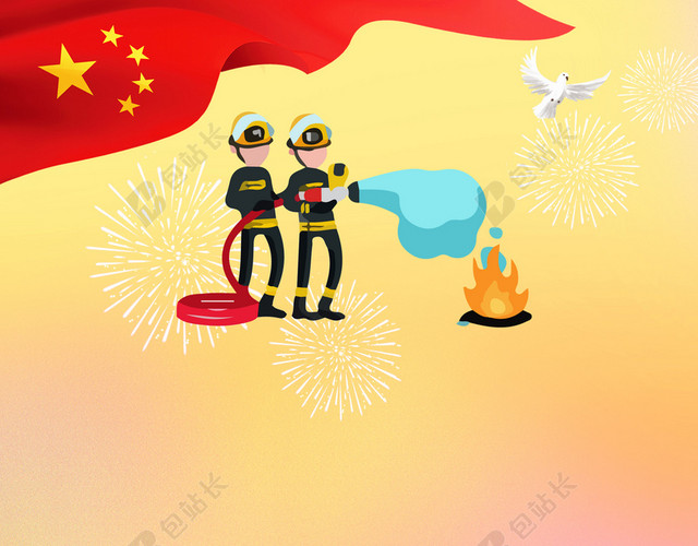 手绘可爱消防员在灭火消防安全标语宣传展板彩色背景海报
