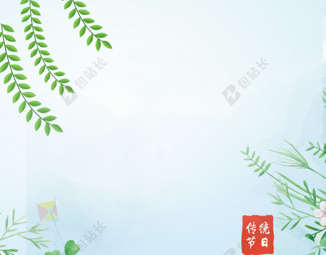 清新绿色清明节海报背景