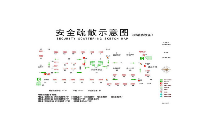 安全疏散二号楼2F逃生图附消防设备