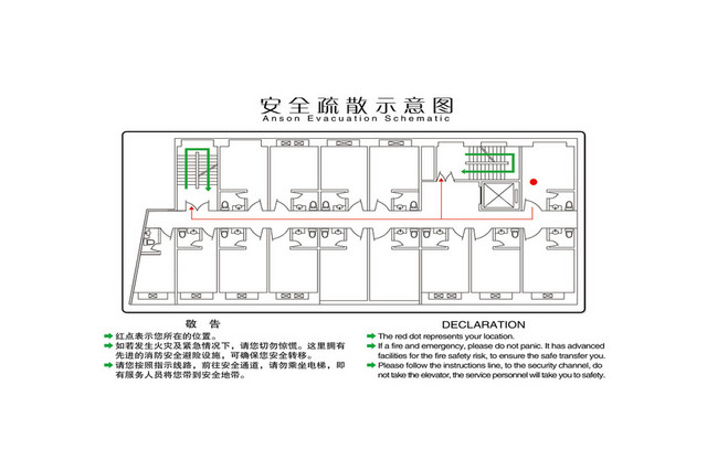 安全疏散示意图