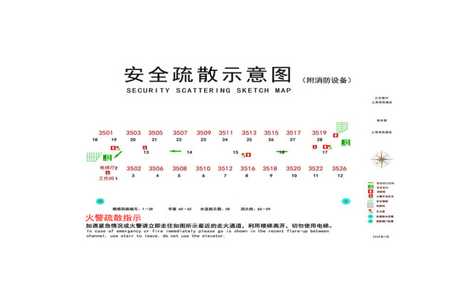 安全疏散三号楼5F逃生图