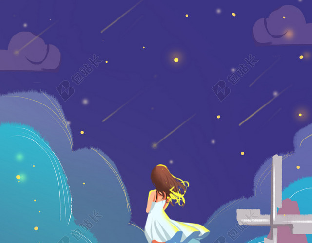 手绘可爱女孩站在地球上地球熄灯一小时环保公益蓝色背景海报