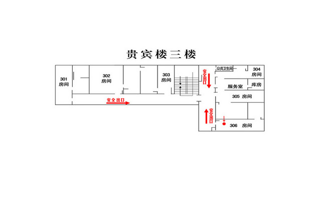 贵宾楼三楼安全疏散示意图