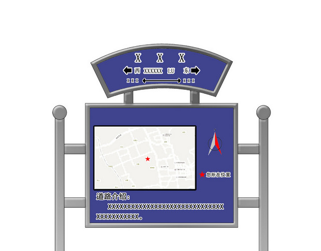 道路指示牌旅游区方向展示