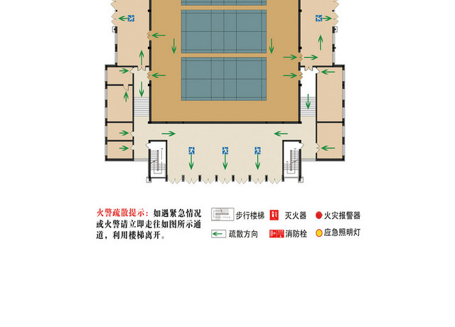 安全疏散社区活动安全疏散图