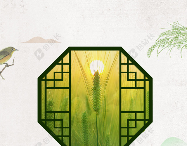 窗格落日麦穗小满二十四节气传统灰色海报背景