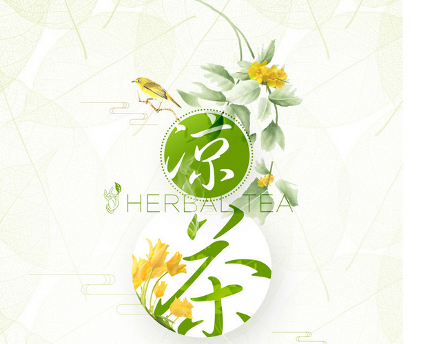 茶花背景图