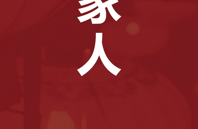 活动标语指引牌设置欢迎