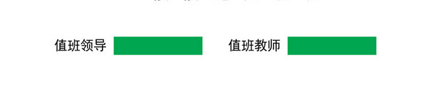 疏散指示牌一楼层安全疏散指示图
