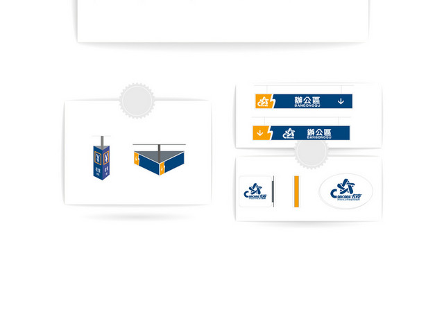 商场指示牌公共区域导向牌