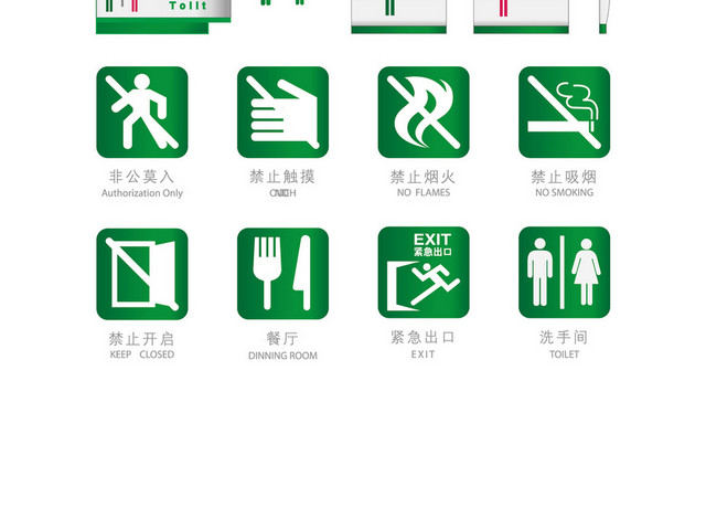 商场指示牌部门门牌