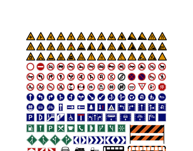 道路交通标志交通禁止牌