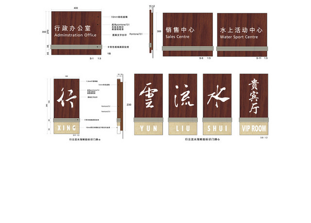 商场指示牌功能室指引牌