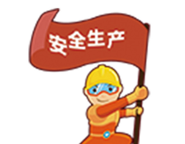 安全生产建筑工人建筑剪影元素PSD素材