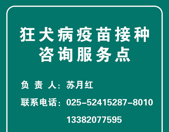 标识牌绿色箭头指示