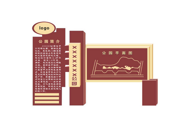 公园指示牌公园平面图