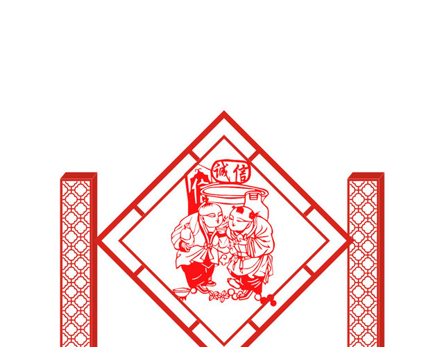 公园指示牌核心价值观诚信公园小品