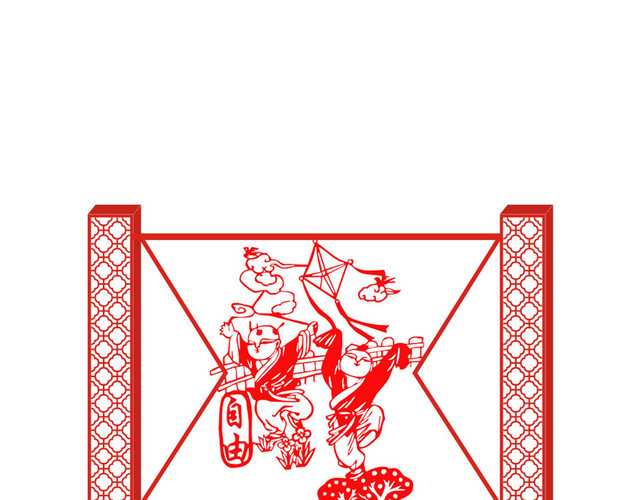 公园指示牌核心价值观自由公园小品