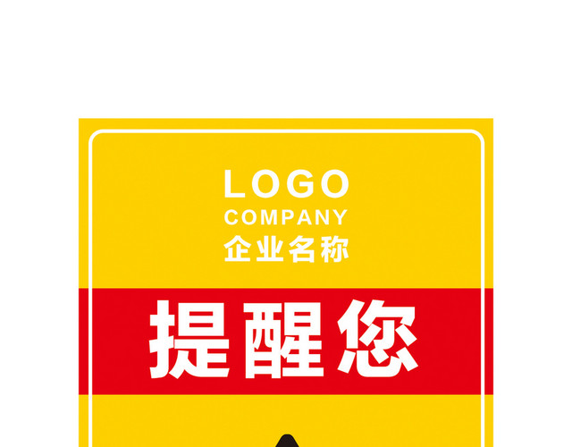 危险标志高压危险