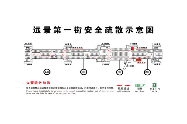 安全疏散消防示意图