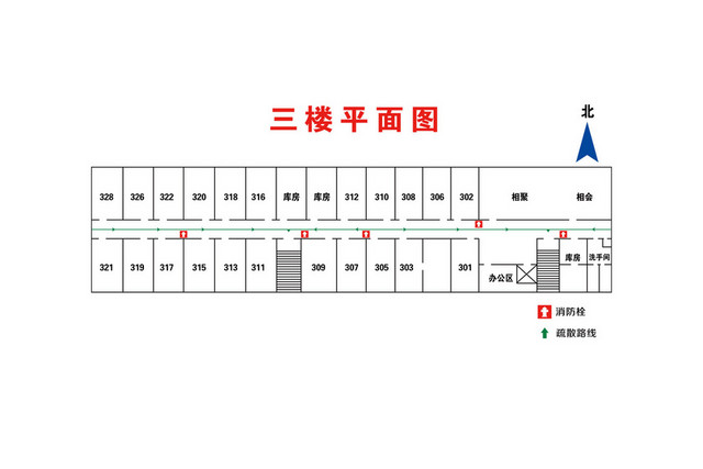 安全疏散三楼消防疏散线路图
