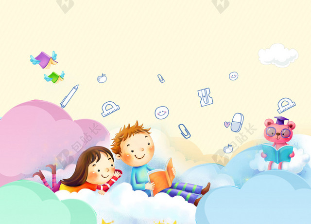 手绘卡通小孩4月23日世界读书日阅读宣传海报黄色背景素材
