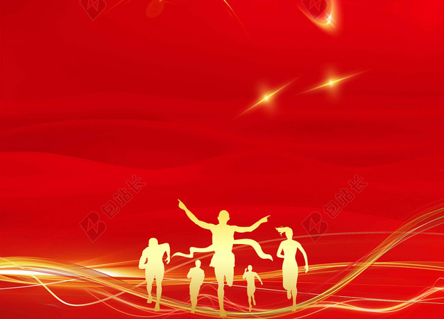 金丝带人物五四青年节青春梦想海报背景