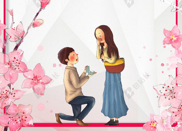 钻戒求婚爱520宣传促销白色海报背景