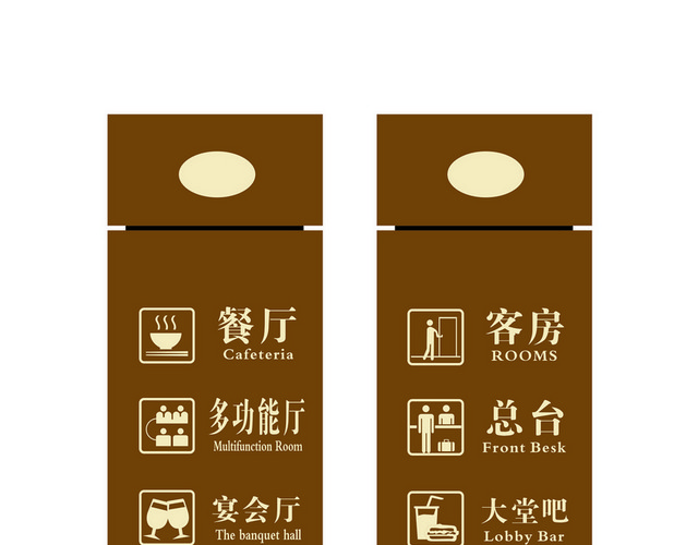 楼层指示牌停车指示牌