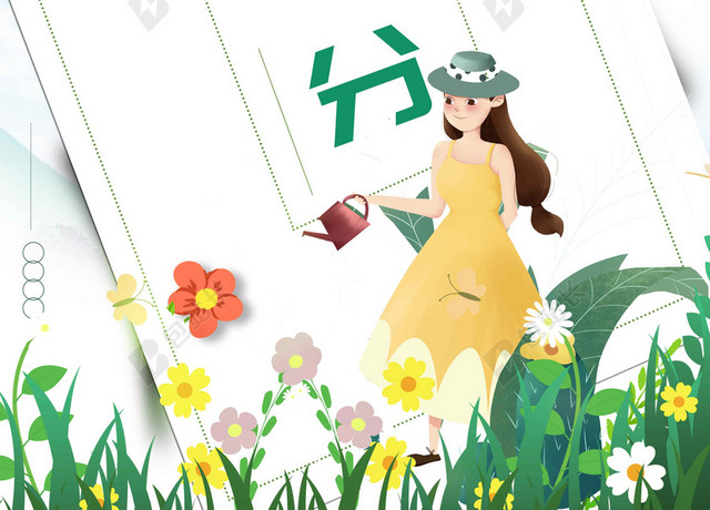 照片花草人物风景二十四节气春分传统节日海报背景