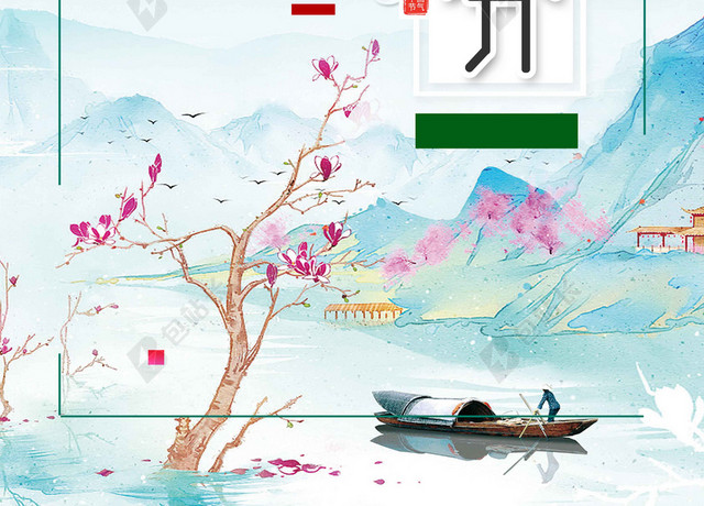 柳叶花朵二十四节气春分传统节日海报背景